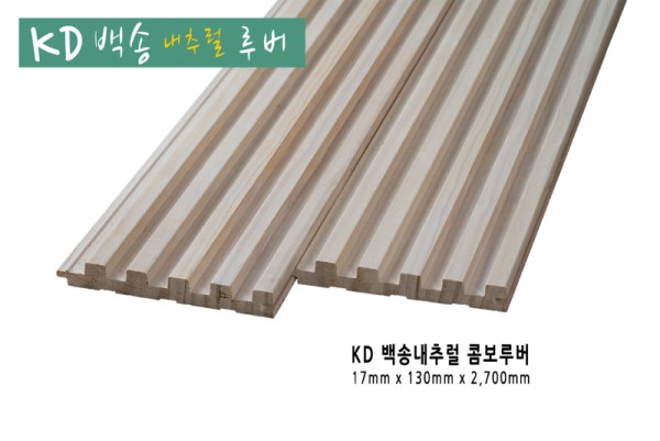 백송우드 콤보루버 내추럴.jpeg