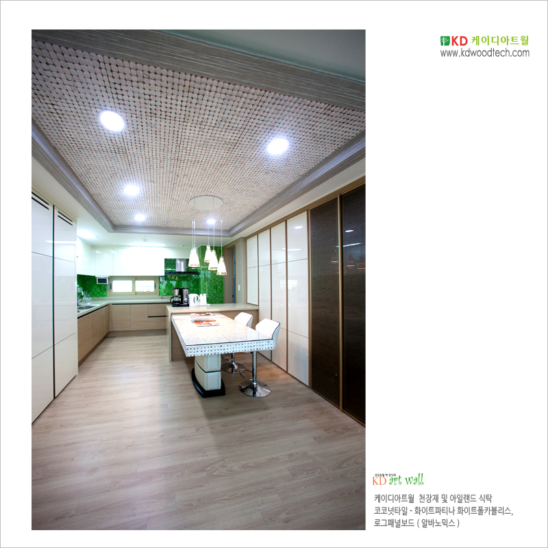 kdwoodtech_kdartwall_ceiling_부자되는집6.jpg