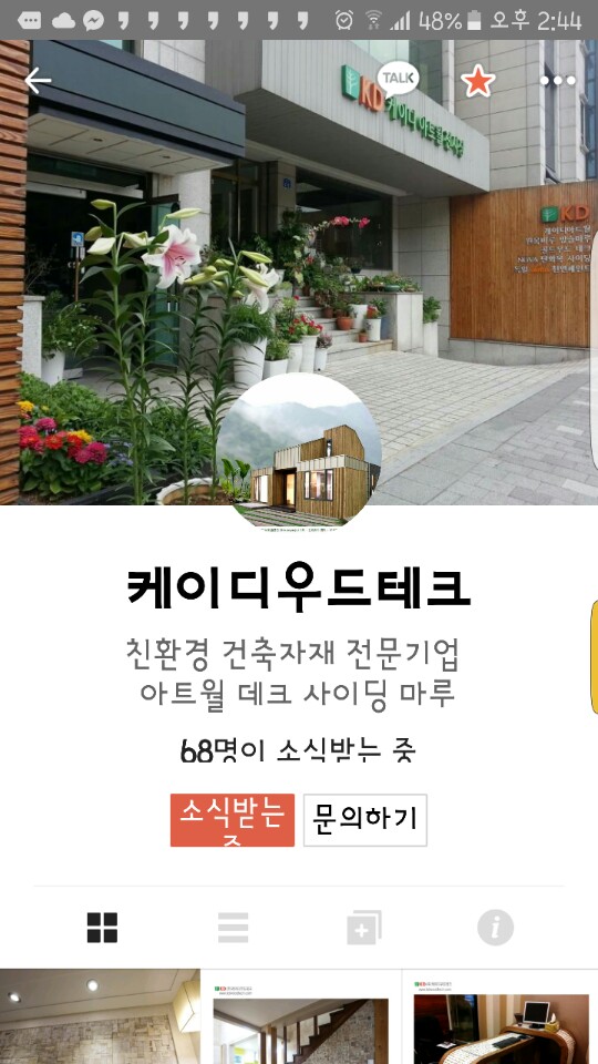 KakaoTalk_20160805_144428291.jpg