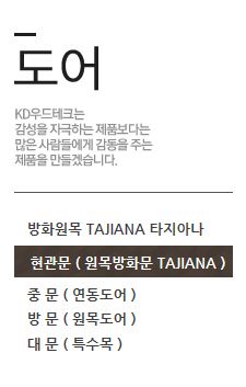 도어 매뉴.JPG