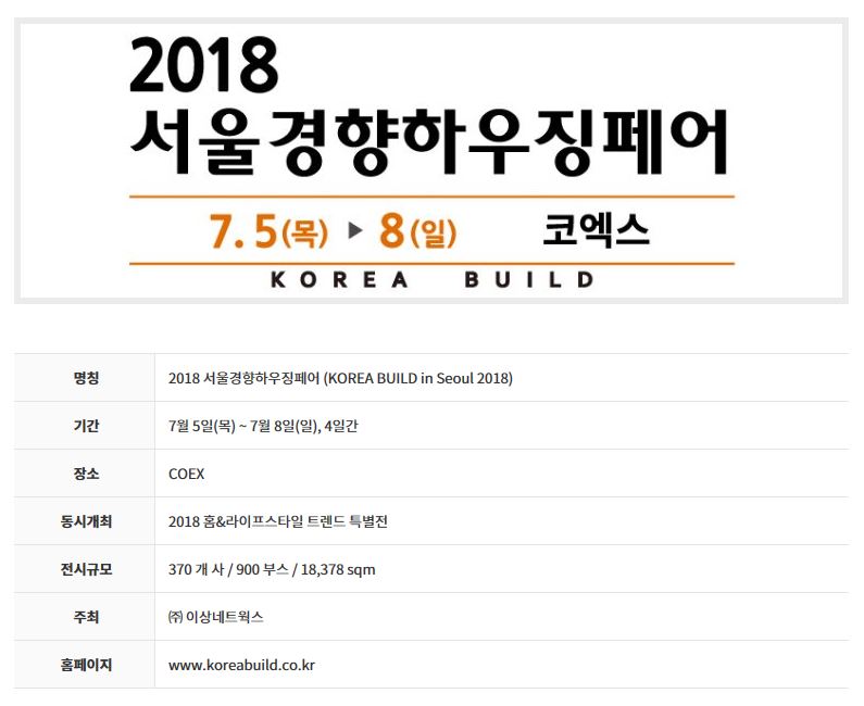 전시개요.JPG