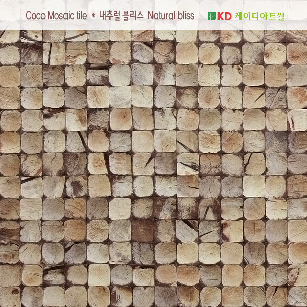 kdartwall-mosaic-natural-bliss.jpg