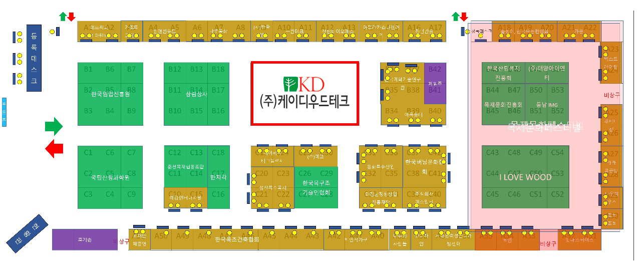 kd 목재산업박람회 20211020 배치도.jpg